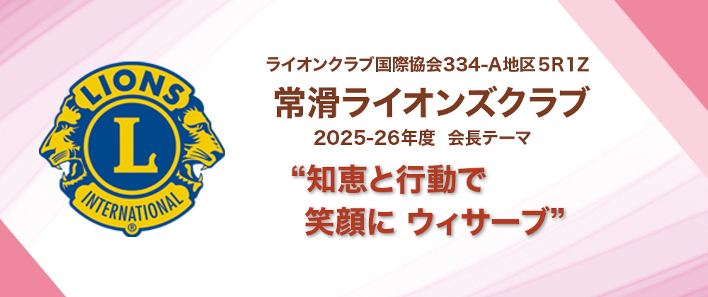 ホリデイ・トレッキング・クラブ